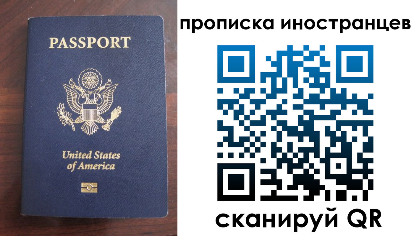 прописка гарантия в Щёкино