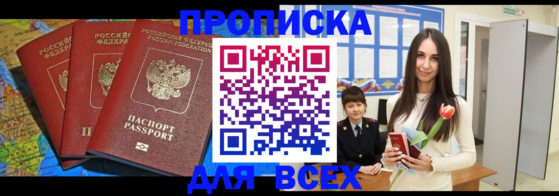 регистрация для дет. сада в Щёкино