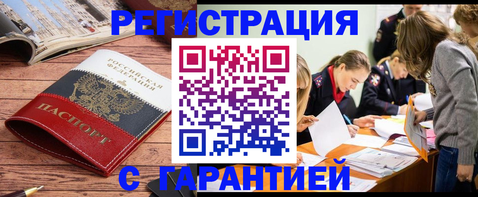 найти адрес прописки в Щёкино